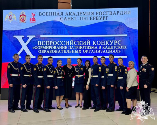 ИЗ САНКТ-ПЕТЕРБУРГА — С ПОБЕДОЙ!