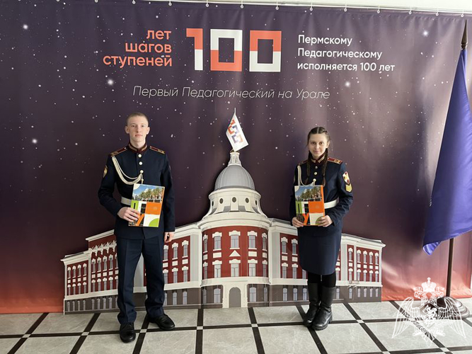 Прикоснулись к науке