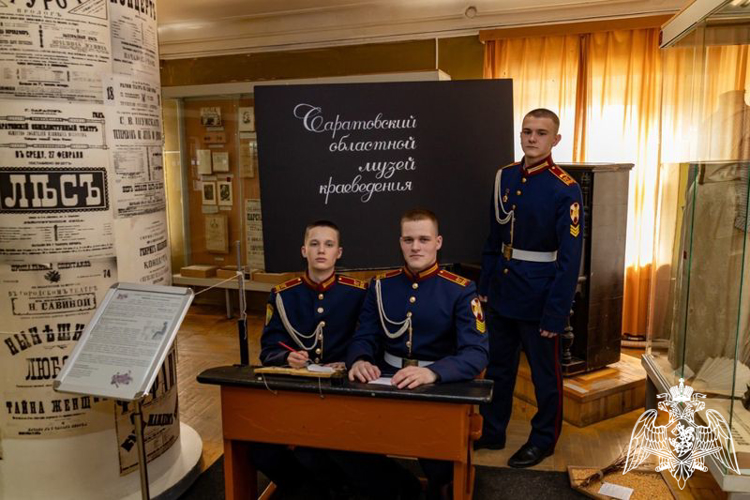 КАНИКУЛЫ В САРАТОВЕ