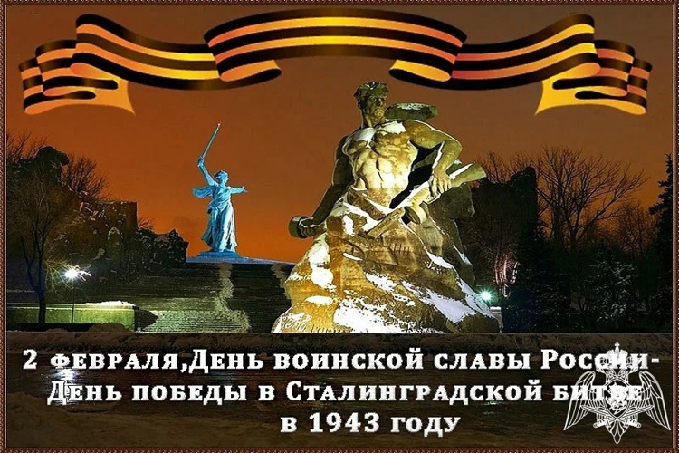 ЧТОБЫ ЗНАТЬ И ПОМНИТЬ