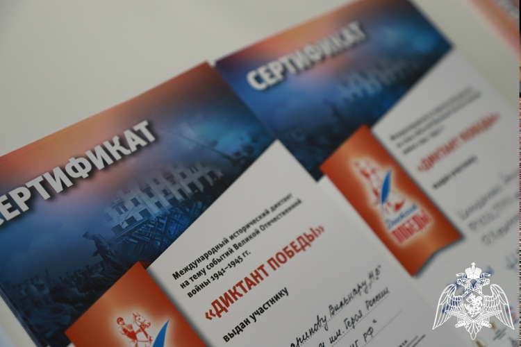 ДИКТАНТ ПОБЕДЫ: КАДЕТЫ ПОМНЯТ ПОДВИГ ПРЕДКОВ