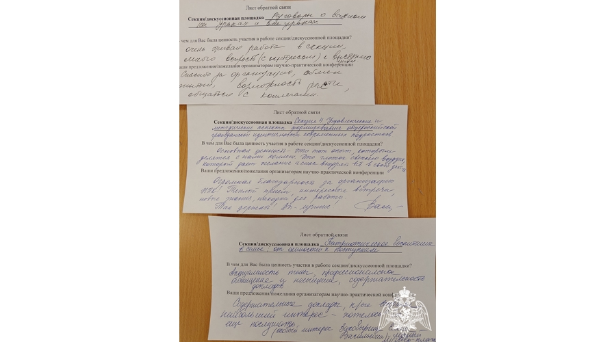 ИСТИНА РОЖДАЕТСЯ В ДИАЛОГЕ