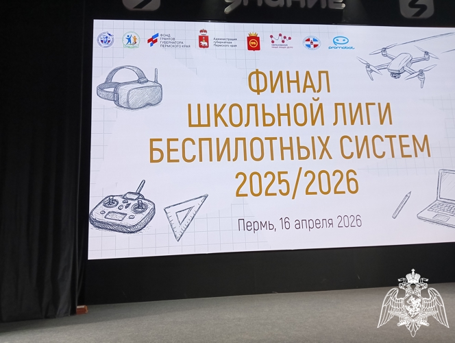 ГОРОДСКОЙ ФИНАЛ ШКОЛЬНОЙ ЛИГИ «КРЫЛЬЯ ВОЗМОЖНОСТЕЙ» ЗАВЕРШЁН!