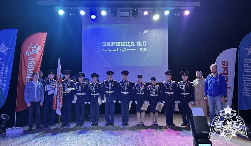 ЮНЫЕ ГЕРОИ НА СТАРТЕ «ЗАРНИЦЫ»