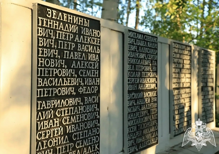 «СВЕЧА ПАМЯТИ»