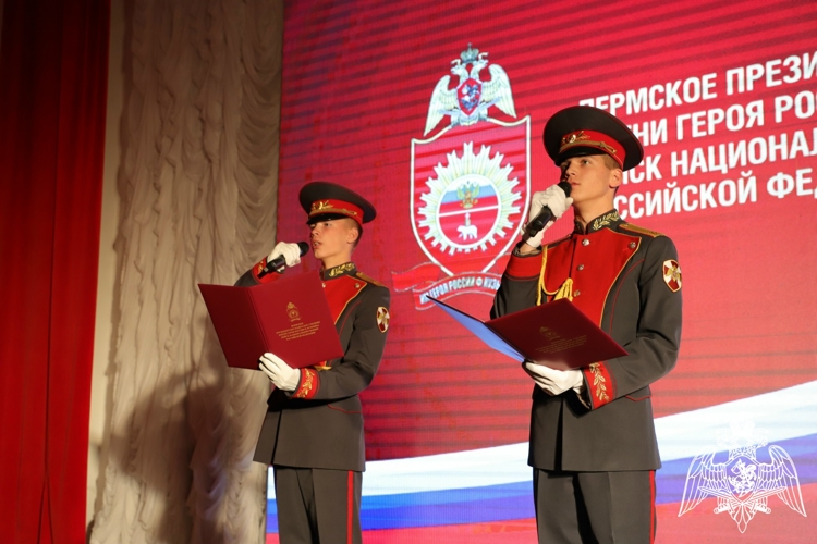ЧЕСТЬ БЫТЬ КАДЕТОМ